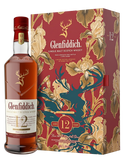 Glenfiddich 12 YO Sherry Cask - Quà xuân Bính Ngọ GB/F26