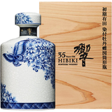 Hibiki 35 Năm Arita Kutani Decanter
