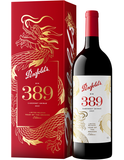Rượu Vang Đỏ Penfolds Bin 389 Cabernet Shiraz 2021 Lunar New Year Gift Box Magnum 1.5L