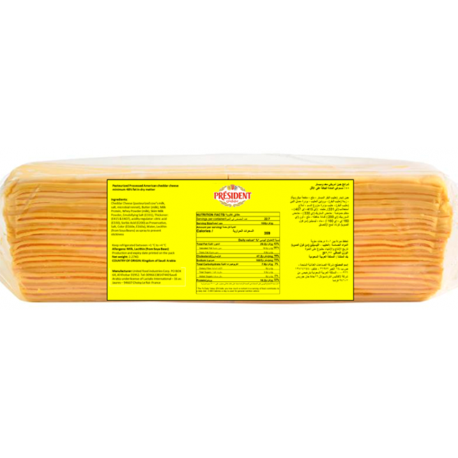 Phô Mai Lát – Processed Red Cheddar Slice 13.89G*72 (1Kg) – Président