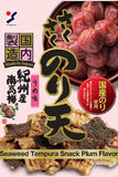 Snack Rong Biển Chiên Giòn Vị Mận Ume Yamayoshi – Sự Kết Hợp Độc Đáo Từ Nhật Bản