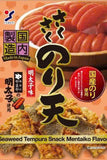 Snack Rong Biển Chiên Giòn Vị Trứng Cá Mentaiko Yamayoshi – Hương Vị Izakaya Chuẩn Nhật