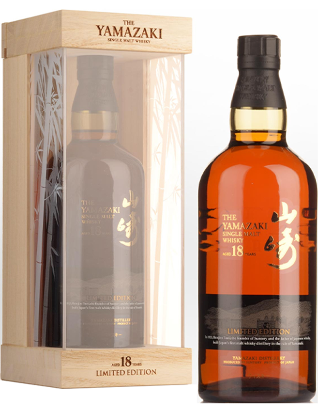 Yamazaki 18 Limited Edition