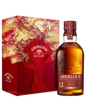 Aberlour 12 Years Old Double Cask - GB/F26